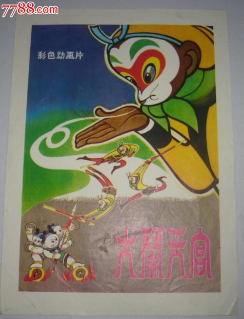 Federal'nyyfinansovo-ekonomicheskiyuniversitet市场开发文凭证书